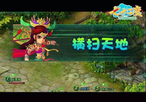 ���塶��ʮ���䡷�±��ս�� ��������