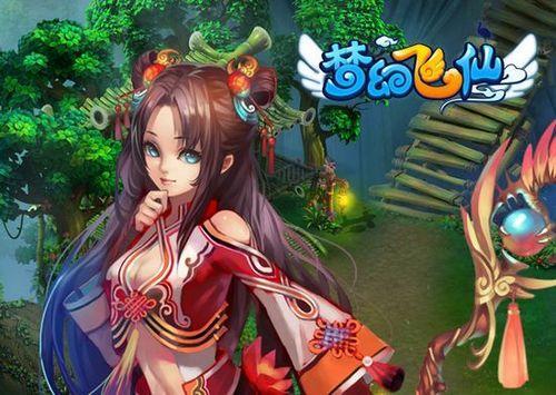 ������ǰհ ��91wan���λ÷��ɡ���ǿ���Ӷϵͳ