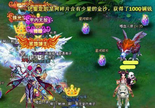 无责任前瞻 曝91wan《梦幻飞仙》或开强大雇佣系统_本站