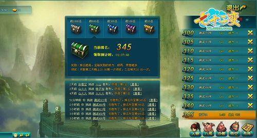 《七十二变》“长安变“新系统越变越精彩_本站