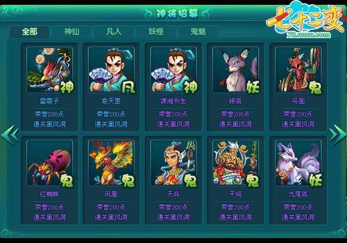 ����ʮ���䡷�������䡰��ϵͳԽ��Խ����