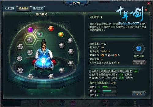 ���塶ʮ��һ������������������Ӣ��