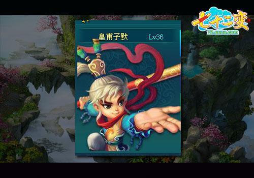 “爱疯”4S很忙 《七十二变》新服开启首日被包养_本站