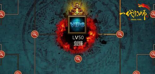 华山论剑 游族《一代宗师》首届武林至尊_本站