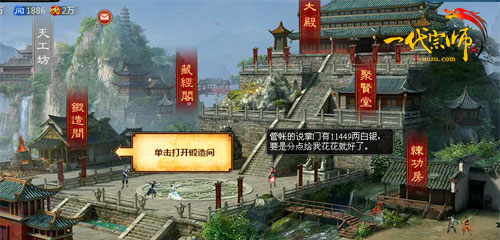 华山论剑 游族《一代宗师》首届武林至尊_本站