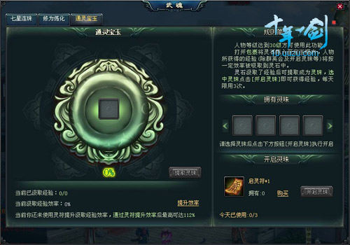 ���塶ʮ��һ���������ϰ��Ǭ��_��վ