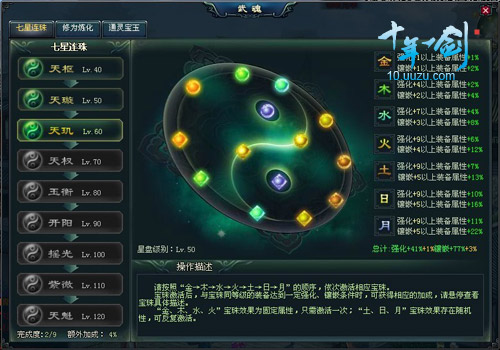 ���塶ʮ��һ���������ϰ��Ǭ��