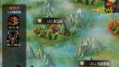 ���塶һ����ʦ�������淨�������в���˵������