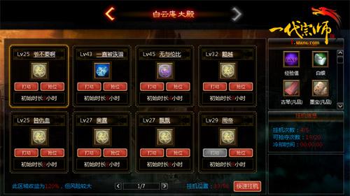 ���塶һ����ʦ�������淨�������в���˵������_��վ