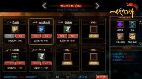 ���塶һ����ʦ�������淨�������в���˵������_��վ