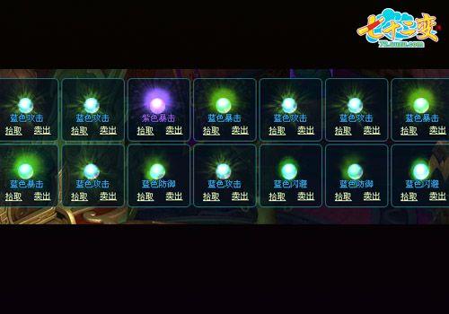 游族《七十二变》“长安变”新炼丹系统解析_本站