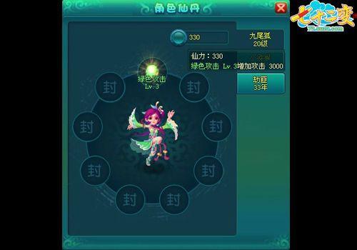 ���塶��ʮ���䡷�������䡱������ϵͳ����