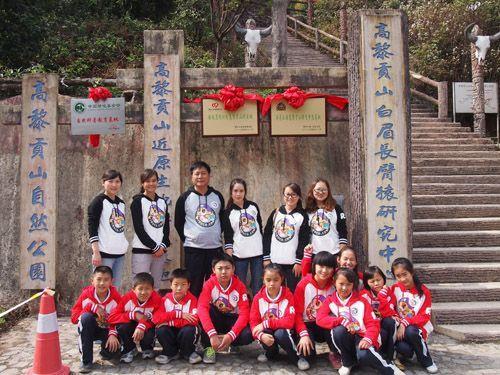 ����С��˱������蹱ɽ����Ѷ��������ģ��ͯ������Ŀ