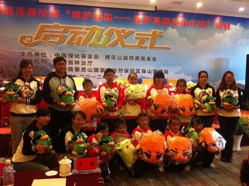 百万小洛克保护高黎贡山,腾讯启动最大规模儿童公益项目_本站