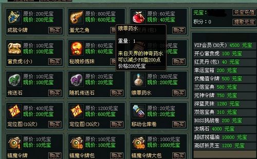 洗尽铅华 9377《傲视遮天》清洗红名三部曲_本站