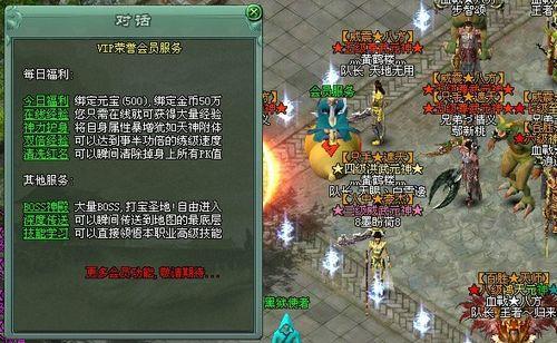 洗尽铅华 9377《傲视遮天》清洗红名三部曲_本站