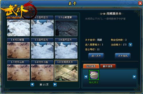 不删档内测人气火爆 51wan《武林3》重塑武侠经典_本站