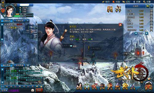 不删档内测人气火爆 51wan《武林3》重塑武侠经典_本站