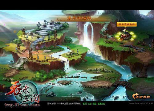 煮酒论英雄 51wan《吞食三国》4月20日再掀三国史诗狂潮_本站