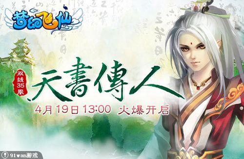 ���鴫�� 91wan���λ÷��ɡ��˰�����Ůǧ������