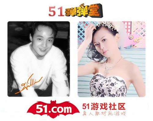 �ڶ��졶�����á��������ޱ�����лĻ  51��Ϸ�����ͽ�ϲ��Ѽ�_��վ