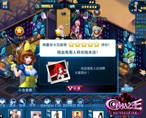 ��Ѫ��֮�Ρ�ҹ��֮�������Ų����°汾���_��վ