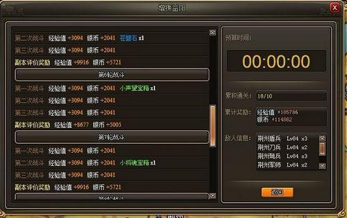 37wan《龙将》新玩法精彩汇总,领略更新最前线_本站