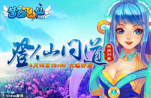 �����ʵ� 91wan���λ÷��ɡ��ٻ�����Ī�Ҳ���_��վ