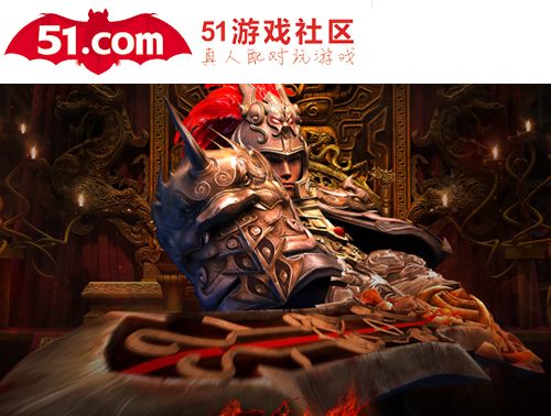 竞技挑战 51游戏社区《盛世三国》大揭密_本站