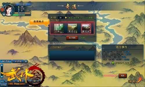 2.5D��ӹ��������RPG������3�����ղ�ɾ���ڲ�_��վ