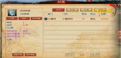 ���塶һ����ʦ��ɢ��ͯ�Ӽ��ٽ���_��վ