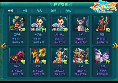 ���塶��ʮ���䡷��Ϊ�����ã��������̽_��վ