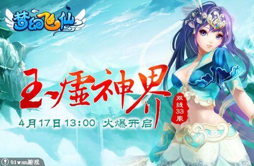 ������� 91wan���λ÷��ɡ�����֮�Ͽ���һ��_��վ