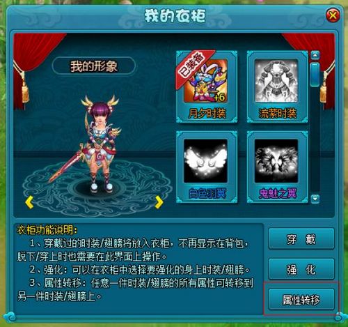 飞仙控必看 91wan《梦幻飞仙》新版五大特色独家解码_本站