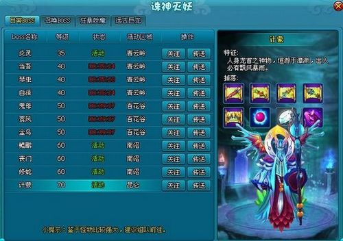 飞仙控必看 91wan《梦幻飞仙》新版五大特色独家解码_本站