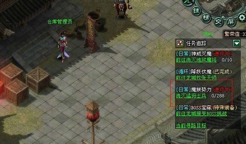 9377《傲视遮天》做不完的任务 数不完的奖励_本站