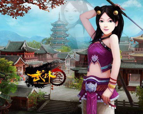 51wan《武林3》明日不删档内测 金庸武侠经典传承_本站