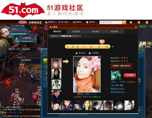 51游戏社区《洪荒神话》飘渺城攻防战火爆开启_本站