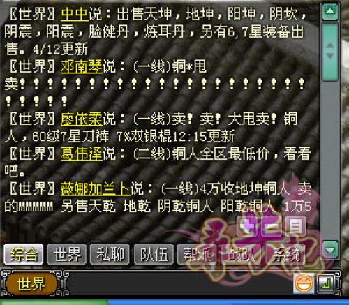 晋级高富帅 《寻芳记》五大赚钱秘诀曝光_本站