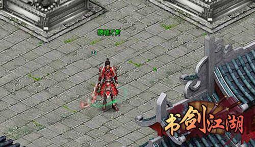 名震江湖 《书剑江湖》称号系统见证绝世高手_本站