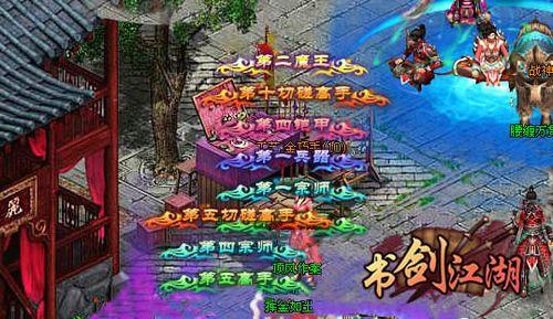 名震江湖 《书剑江湖》称号系统见证绝世高手_本站