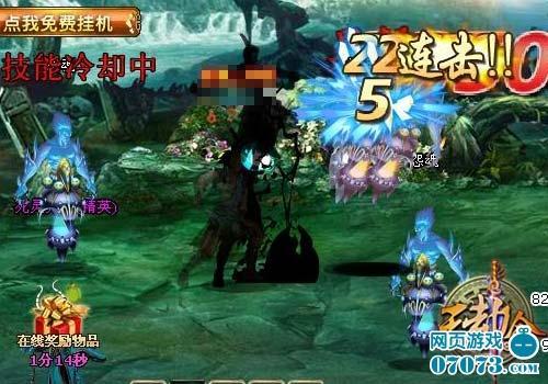 黄泉不渡之鬼 真武《天劫令》九幽领主揭秘_本站