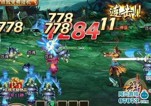 黄泉不渡之鬼 真武《天劫令》九幽领主揭秘_本站