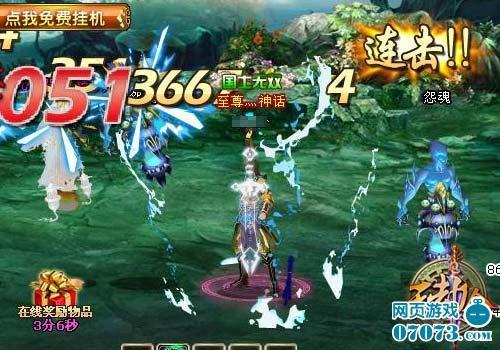 黄泉不渡之鬼 真武《天劫令》九幽领主揭秘_本站