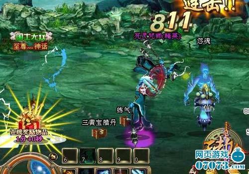 黄泉不渡之鬼 真武《天劫令》九幽领主揭秘_本站