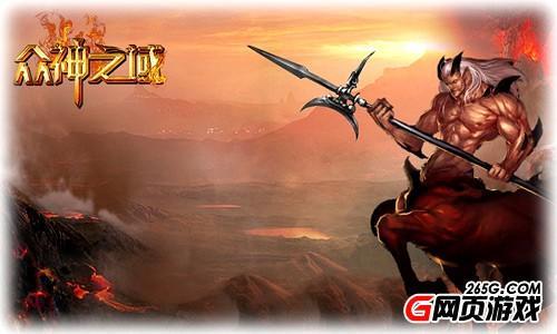 希腊神话巨制 《众神之域》_本站