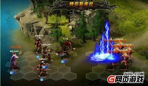 希腊神话巨制 《众神之域》_本站