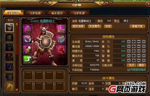 希腊神话巨制 《众神之域》_本站