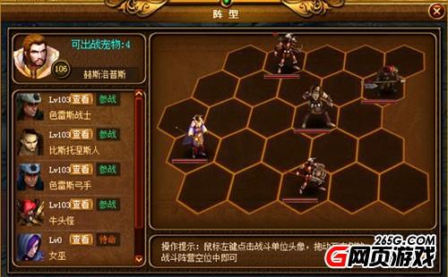 希腊神话巨制 《众神之域》_本站