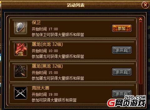 希腊神话巨制 《众神之域》_本站